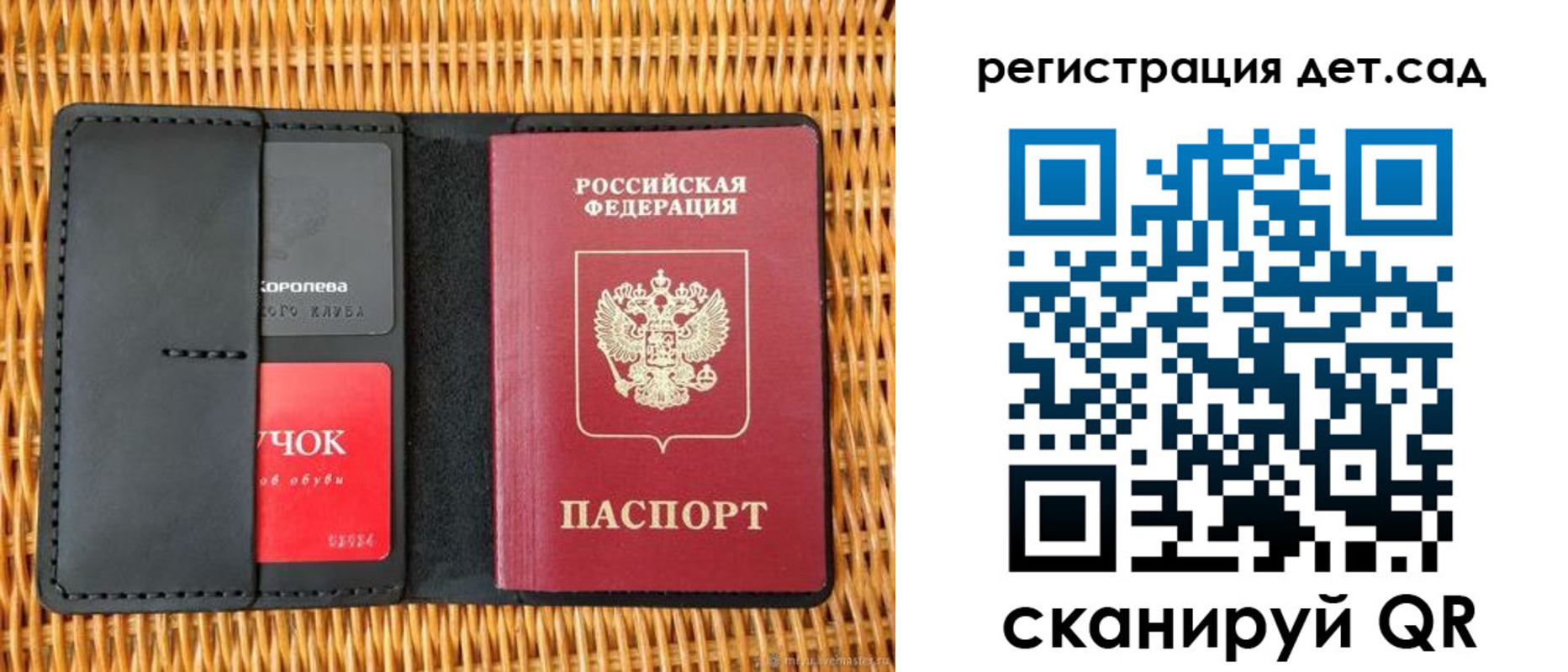 прописка иностранных граждан в Ивантеевке